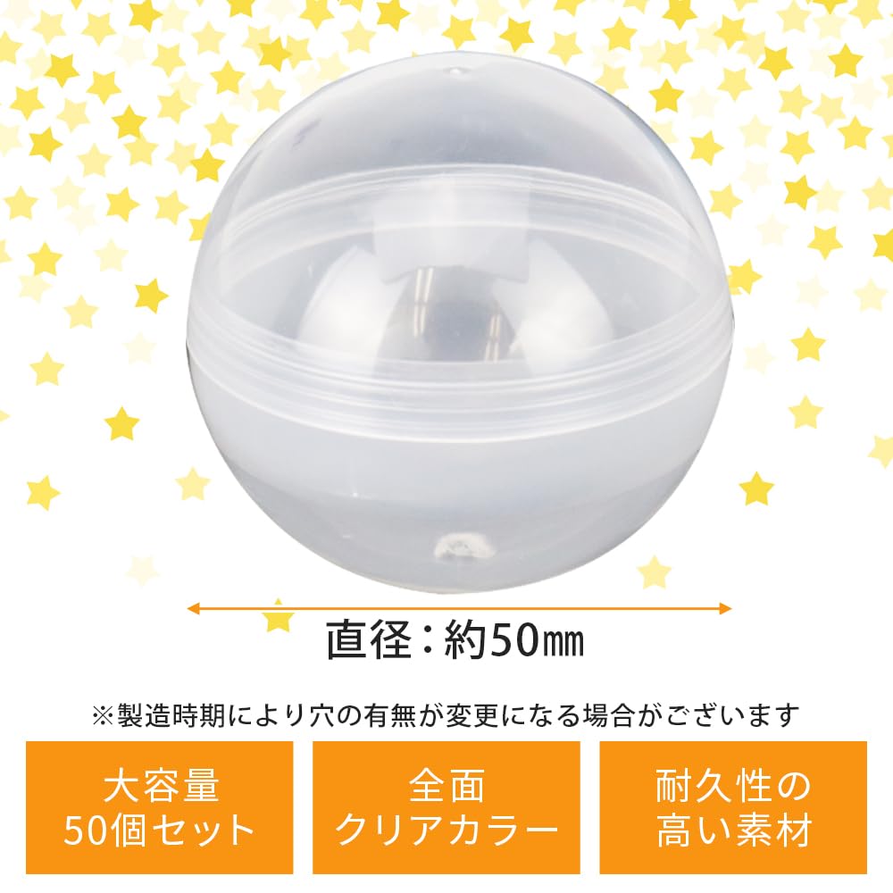 空カプセル50個セット