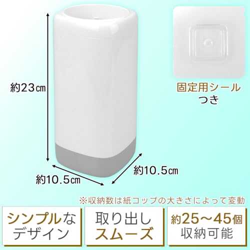 紙コップ収納ホルダー 2way