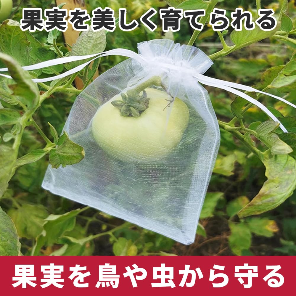 果実保護ネット 50枚セット