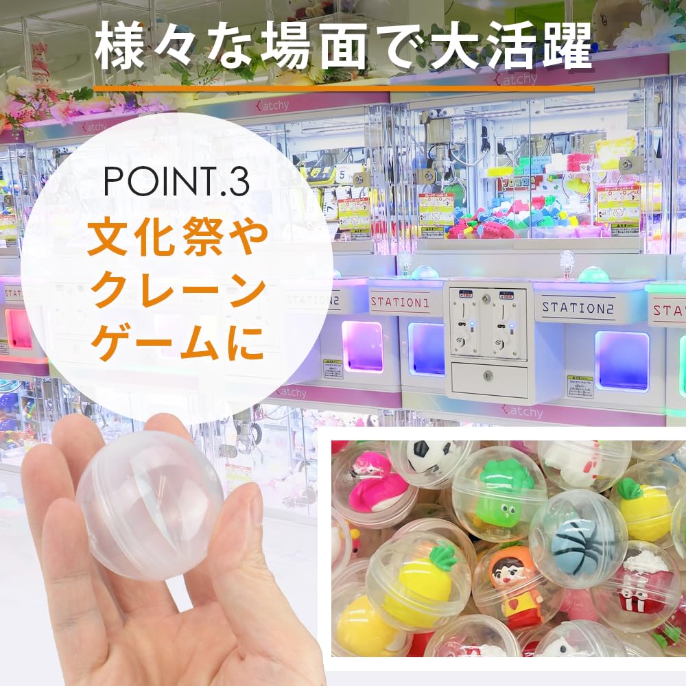 文化祭やクレーンゲームで透明カプセルを活用するイメージ