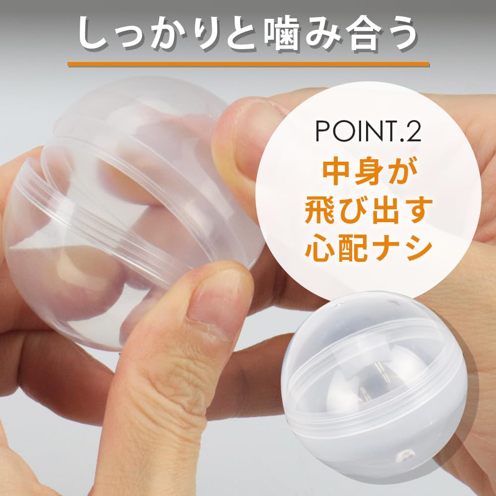 カプセルを両手でしっかり噛み合わせる様子