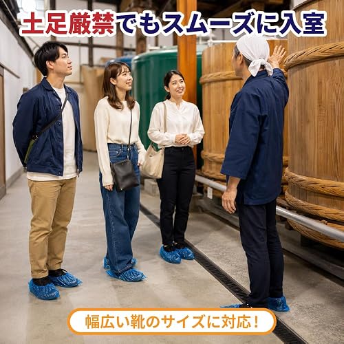施設見学でシューズカバーを使用する人々