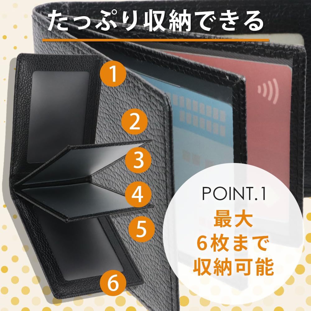 最大6枚までカードを収納できる二つ折りケース