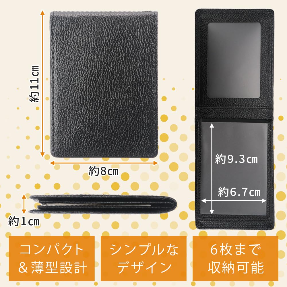 約11cm×8cm×1cmのコンパクトな免許証ケース