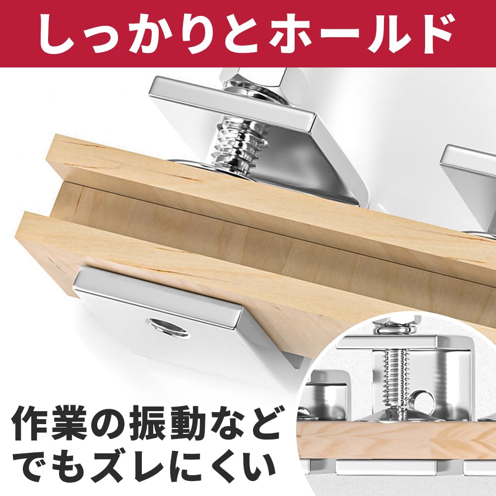 板材を挟んで固定する使用例