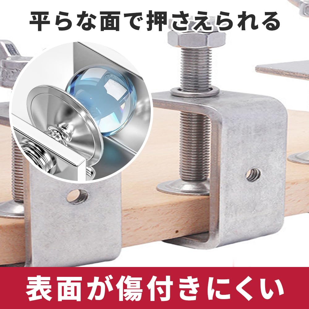 平らな面で材料を押さえる構造