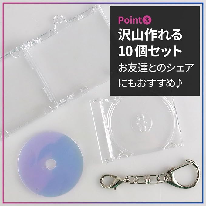 ミニCDキーホルダーキットの10個セット
