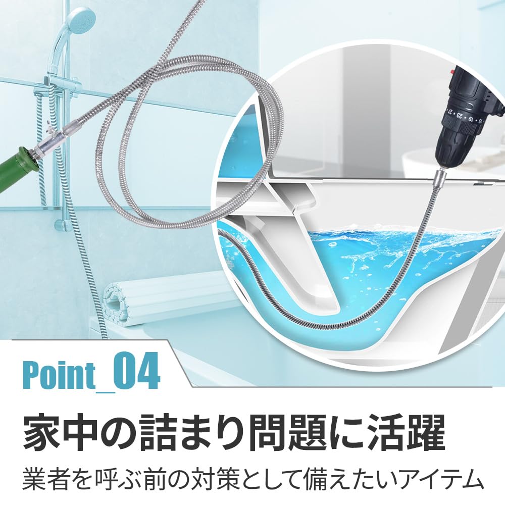 浴室やトイレの排水管に配管クリーナーを使用するイメージ