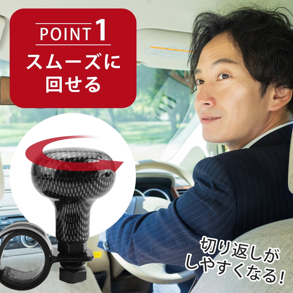 360度回転するハンドルスピンナー
