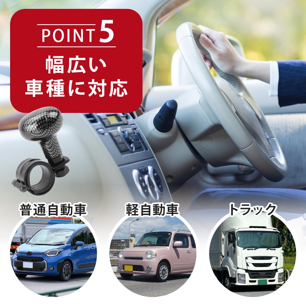普通自動車、軽自動車、トラックへの使用イメージ