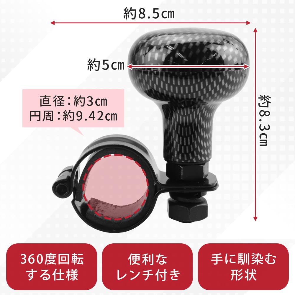 ハンドルスピンナーの各部サイズと対応するハンドル太さ