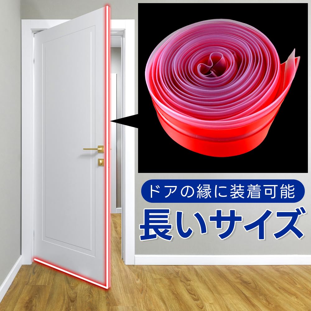 約3mの長いT型ドアパッキン
