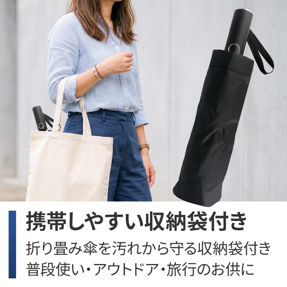 携帯しやすい傘収納袋