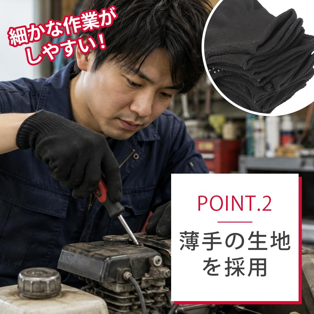 薄手で細かな整備作業に使える手袋