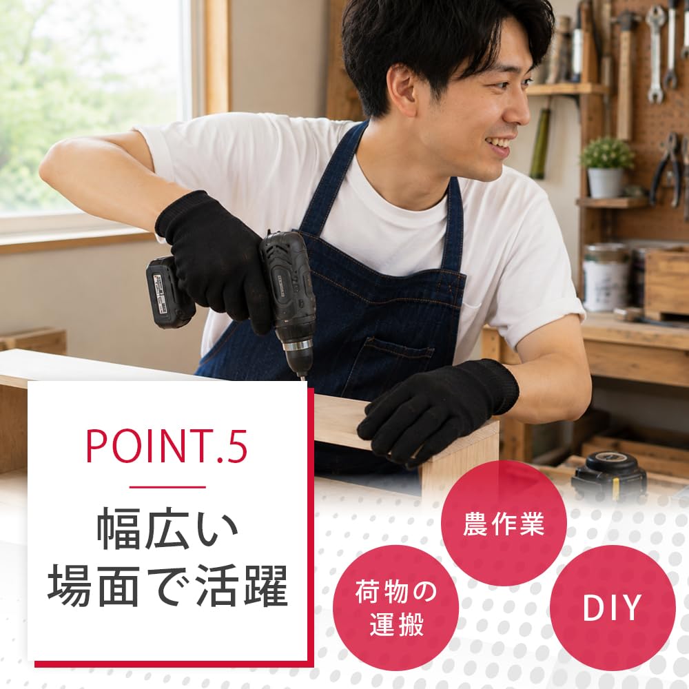 DIYや農作業や荷物運搬に使える手袋